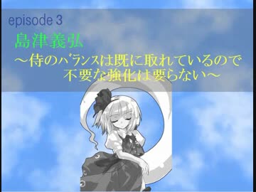 東方雷空奨　15【東方有頂天】