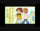 【A1】おっさんと戦乙女のめい走記・第8話【ロンシャ】