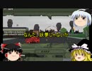 ＜ROAD OF　THE　DEAD　２＞ゆっくり達のESCAPE STORY　PART １