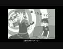 【歌ってみた】裏表リバース＜朱煉＞