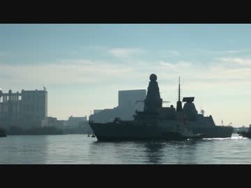 【英国魂】デアリングが東京港にやってきた