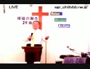 12/1日曜朝11時 ｸﾘｽﾏｽ待降節第一礼拝