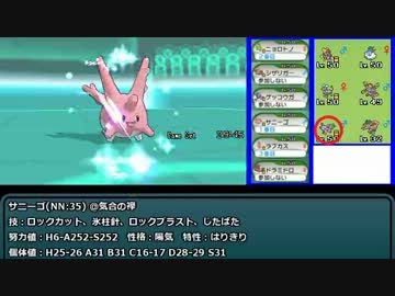 【XY実況】　水族館パの挑戦！(4)　【シングルフリー】