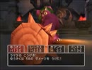 【初見実況】ドラクエ５はやめろと言われたけどだが断る　part64