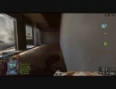 【実況プレイ】時々絶叫な俺がオンラインでBattlefield4 Part-10