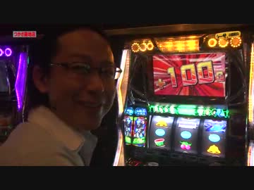 シーサ。の回胴日記_第１６７話[by ARROWS-SCREEN]