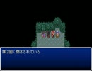 アクション性のないRPG　ドラゴンファンタジーを実況プレイ　part15