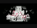 【二次会焼肉】猪突爆裂ガール
