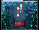 頭のおかしい管理人から逃げるシオリちゃんと愉快な仲間たちPart4