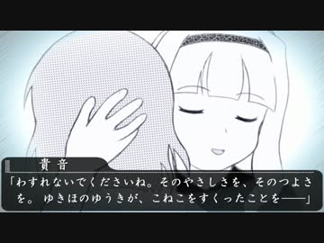 萩原姉妹物語　第3話「見つけたモノ」