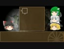 【ゆっくりTRPG】アリアンロッド2E　淡々とプレイ 1-2