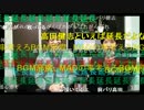 高田健志が久しぶりに放送やってみた。  2/2