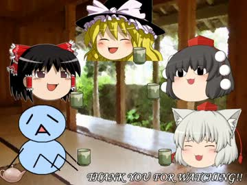 【幻夢境と】ゆっくりとドクオがCoC　Last Part【愉快な仲間達】