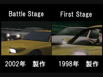 人気の 頭文字d 藤原拓海 動画 637本 11 ニコニコ動画
