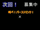 コウジのポケ物語第4回(ゆっくり実況)