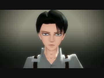 【進撃のMMD】リヴァイ兵長でE.T.