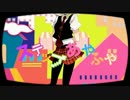 【＠ねこかみ】セツナトリップ【おかしくなってみた】