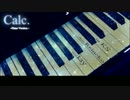 kay  Calc.　唄いました。 【piano,ver】