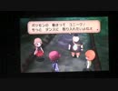 [カズマ]ポケットモンスターY[実況]パート４
