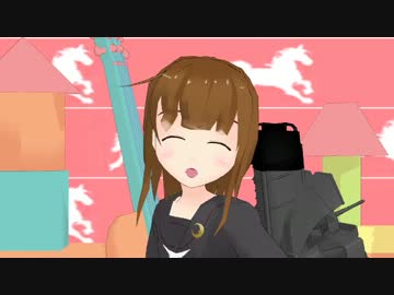 【MMD艦これ】再アップ駆逐艦文月でろりこんでよかった～【モデル配布】