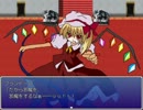 【東方天物語】天子が主役のRPGをツクってみた【ツクールVX】part20