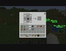 【Minecraft】機械音痴と宇宙とマインクラフト Part2 【ゆっくり実況】