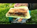 ぼっちカフェ　開店　その11