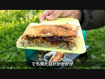 ぼっちカフェ　開店　その11