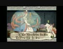 今更『大神』実況してみる其の四十四