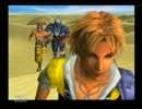 【FF10】思い出のゲームファイナルファンタジーⅩを実況プレイ　part30
