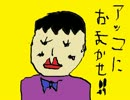 愛に満ち溢れた牧場目指して★牧場物語ハーベストムーン実況プレイ　22