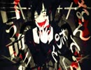 【鏡音リン・MAYU】アウターサイエンス【カバー】
