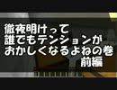【実況】姉弟でほのぼの(？)スカイブロック Part4 前編【minecraft】