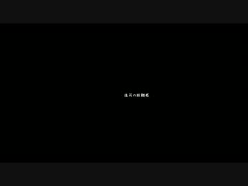 【姉が】造花の距離感【歌ってみた】