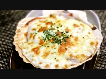 活帆立貝のグラタンと醤油バター焼き♪