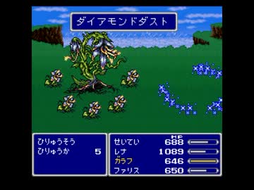 FF5「よびだす」「おどる」縛り＋サウザー式でクリアを目指すpart20