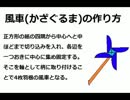 380円のFFTを初めて実況プレイする　じゅうさん