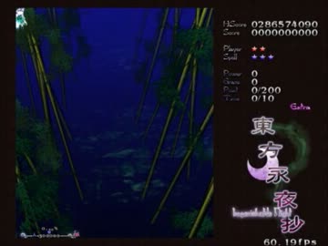 ばぐといっしょ ７４