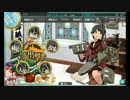 艦隊これくしょんを途中から実況　その６５