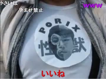 暗黒放送Ｑ　野球試合紅白戦第1回戦　ポリックスＶＳピョコタンズ 1/4