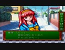 【実況☆】ときめきメモリアル ～forever with you～　part9