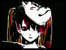 結ンデ開イテ羅刹ト骸  歌ってみた【tento】