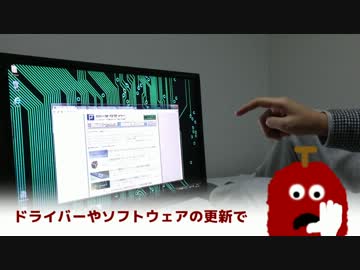 ムックに解説させてみた LEAP MOTIONで ごろ寝マウス