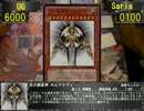 【遊戯王OCG】デュエル動画好きな決闘者達のデュエルその３４