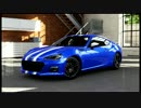 BRZカスタマイズ＋Vista映像