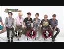 【EXO】　130814 ③　【日本語字幕】
