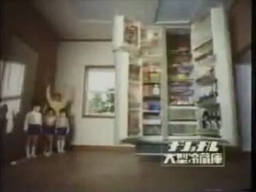 ナショナル大型冷蔵庫「The Big」CM - ニコニコ動画