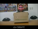 パシフィカのSP欲しさにヴァンガードをカートン開封してみた