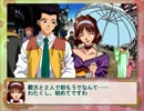 【実況】ギャルゲー？戦略シュミレーション？【サクラ大戦】 第25幕
