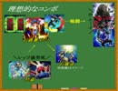 大盤振舞侍の太っ腹っぷりを広めたい